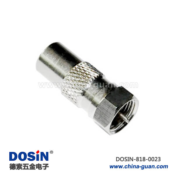 818-0023 電視f頭直式母頭轉(zhuǎn)PAL公頭 轉(zhuǎn)接頭