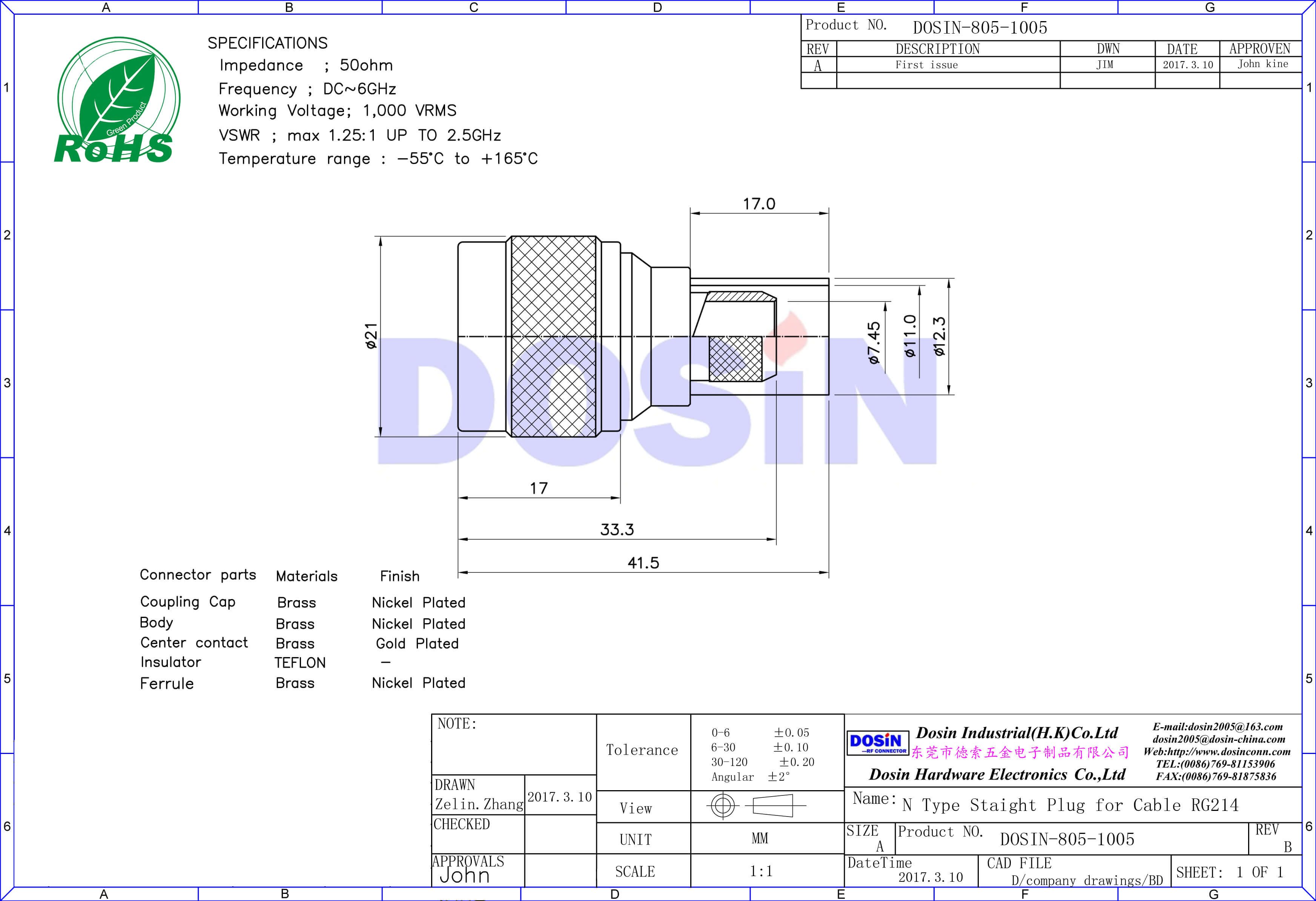 N型連接器直式壓接式公頭接RG214線纜