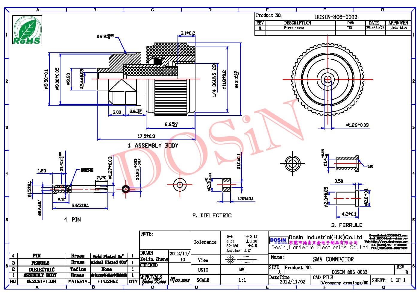 SMA接頭全銅大s天線同軸連接器sma公母接頭