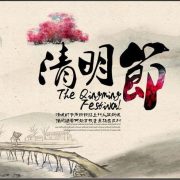 德索射頻連接器廠家清明節