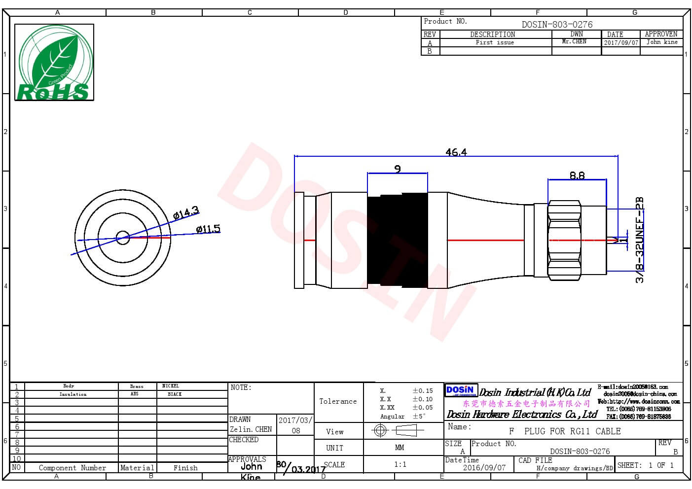 RG11 F接頭擠壓式同軸連接器公頭線纜接頭