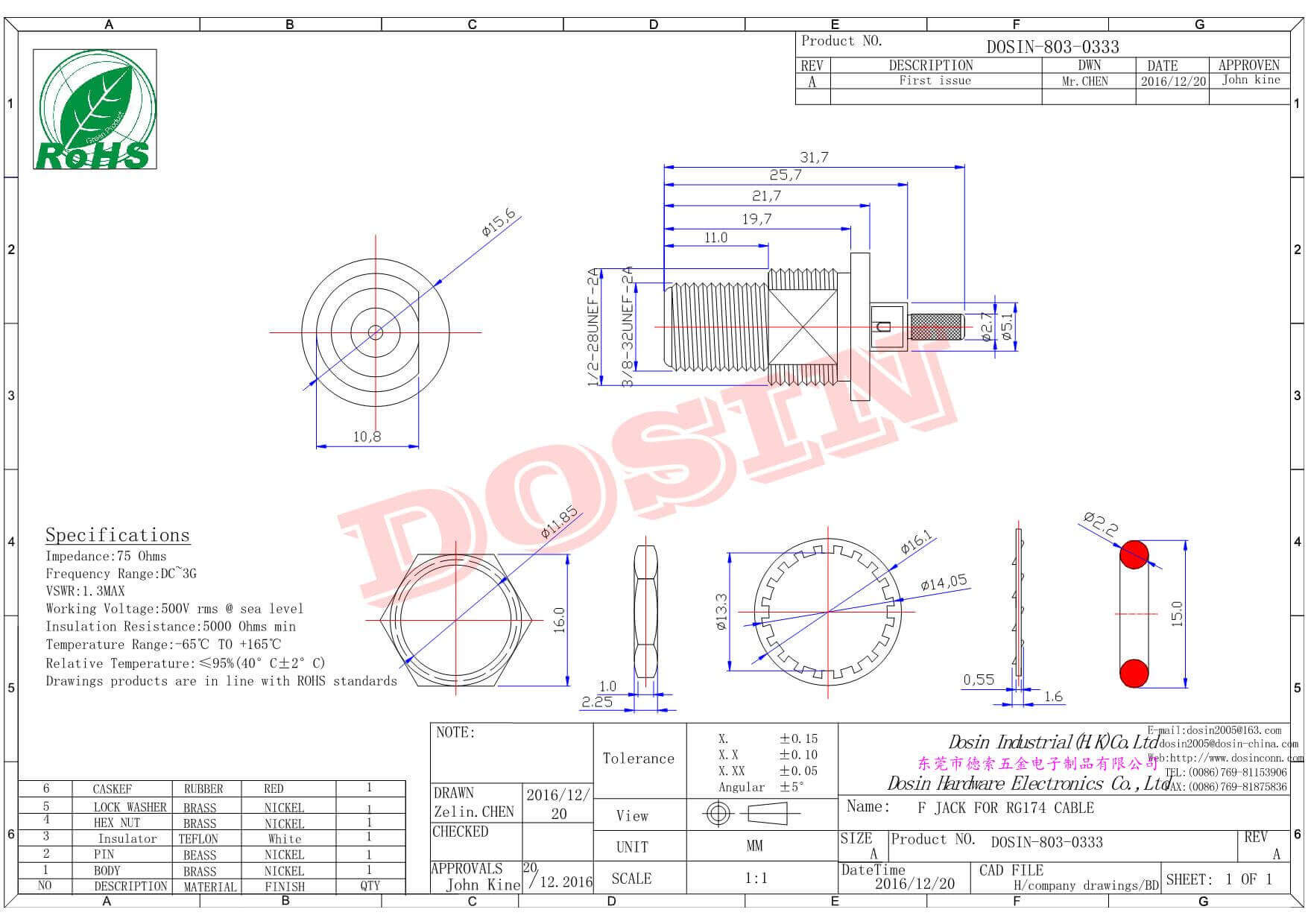 F母頭直式同軸連接器壓接式接RG174線纜防水