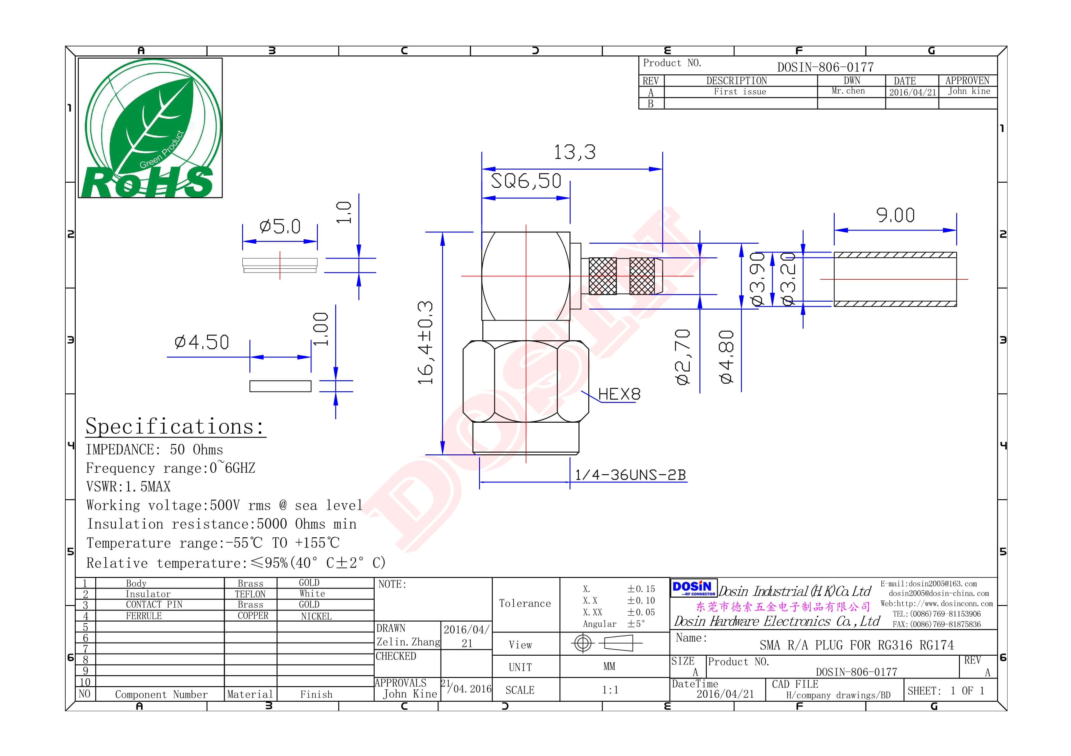 SMA公頭轉接線90度彎式壓接接同軸線纜