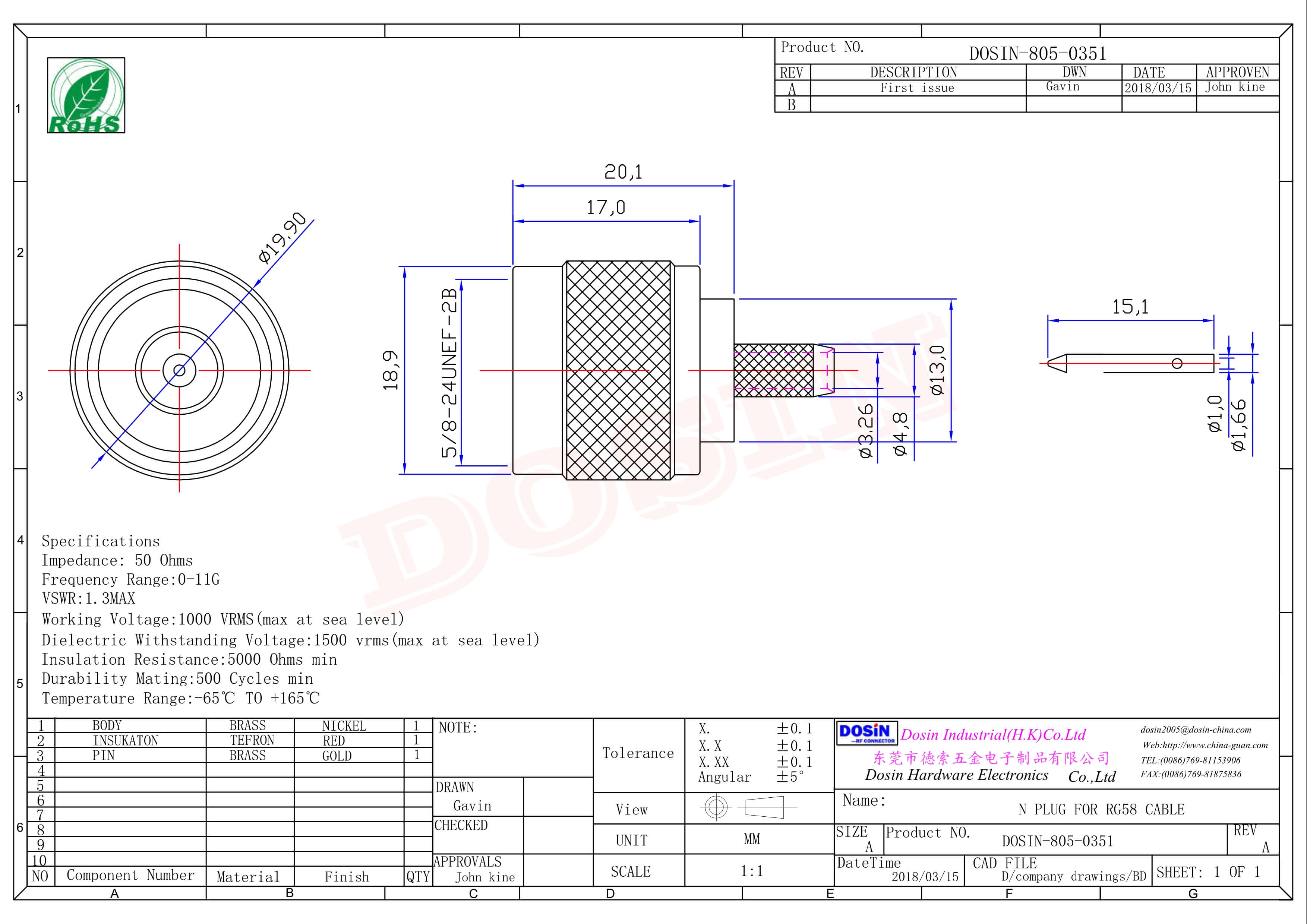 N型公頭連接器直式壓接式接同軸線纜