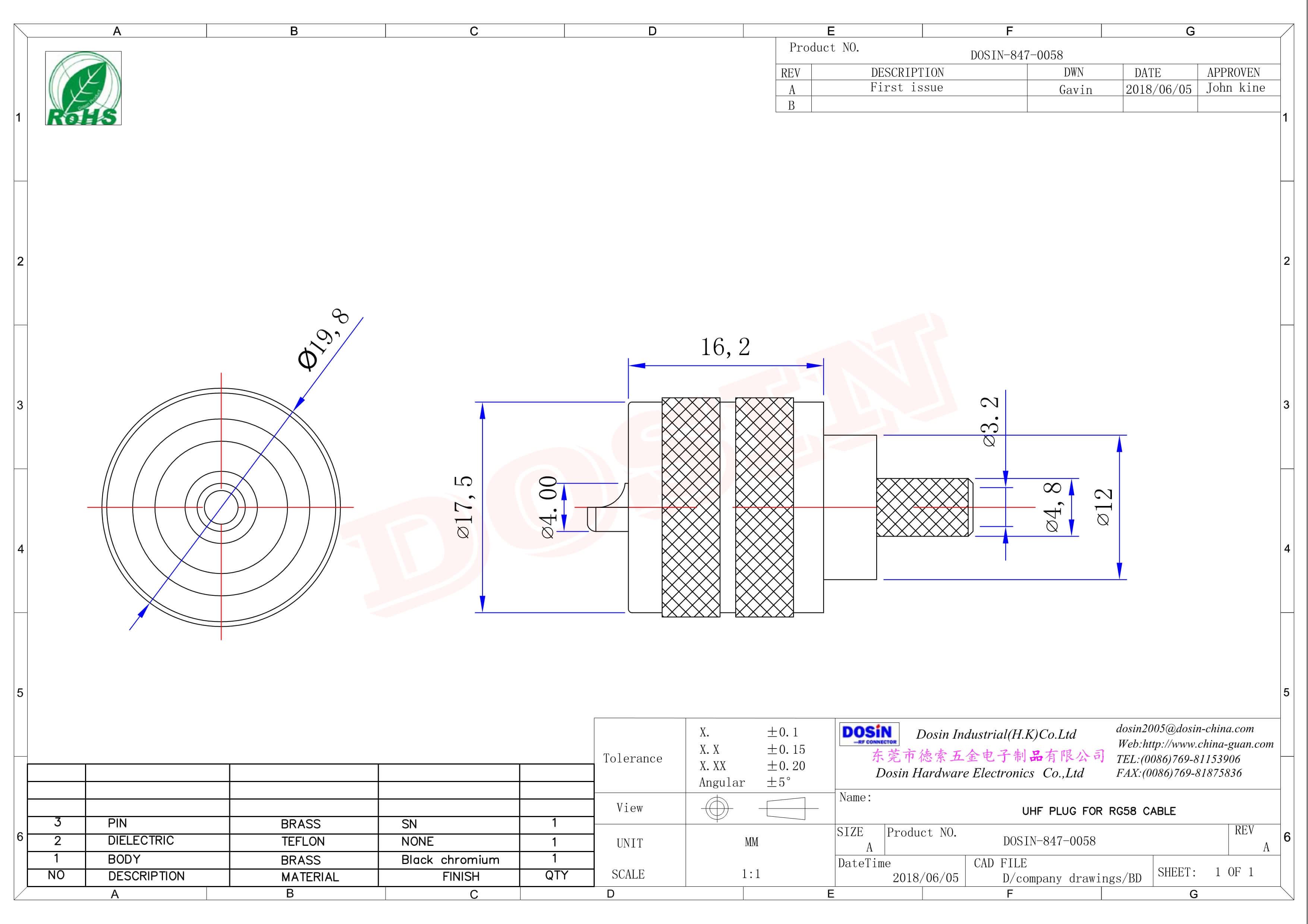 uhf連接器公頭直式壓接式UHF-C-J5接線