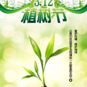 95eef01f3a292df565819f84b0315c6035a873e4