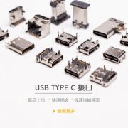1573786043-9018-7f7a2721743864-banner-usb-zh