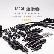 1593330514-4256-cd0dbde423e4f3-banner-mc4-zh