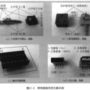 1600833196-2707-21-1F22G1211N56