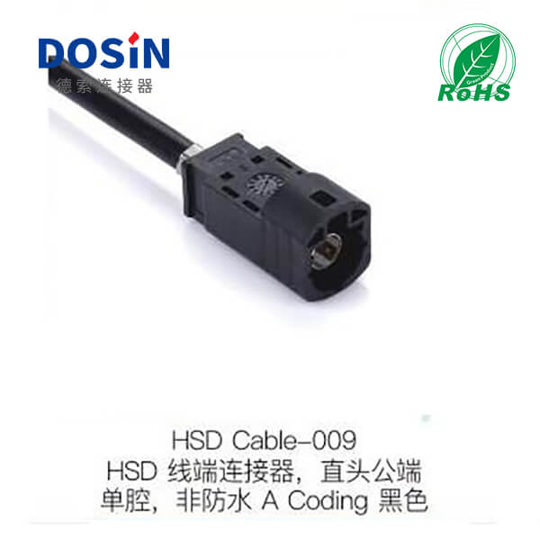 HSD-Cable-009