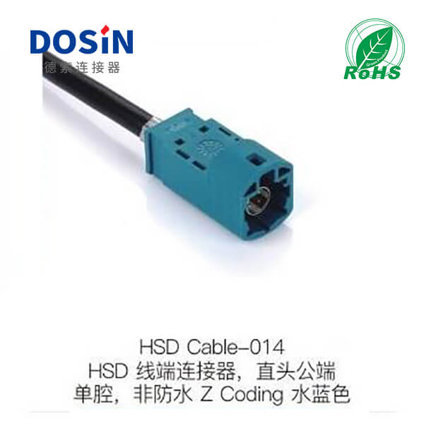 HSD-Cable-014