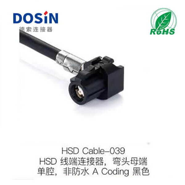 HSD-Cable-039