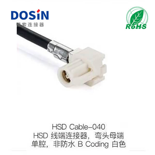 HSD-Cable-040
