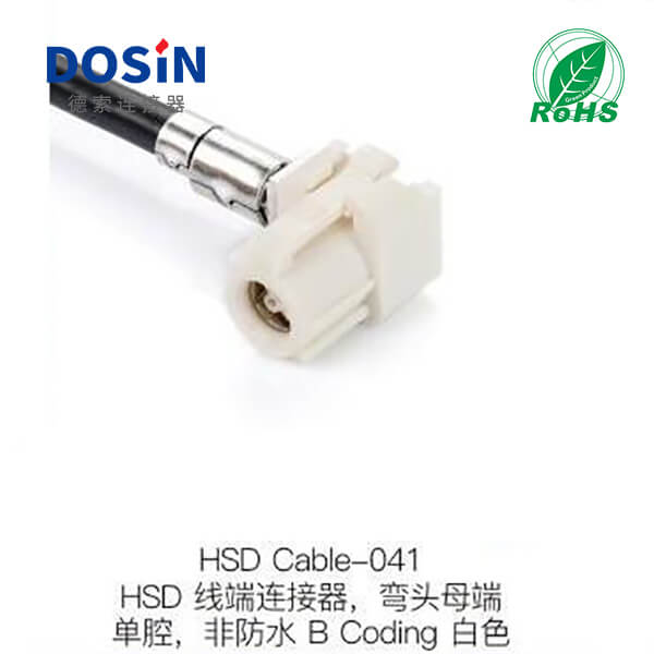 HSD-Cable-041