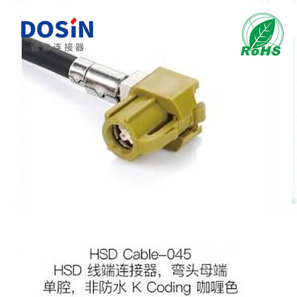 HSD-Cable-045