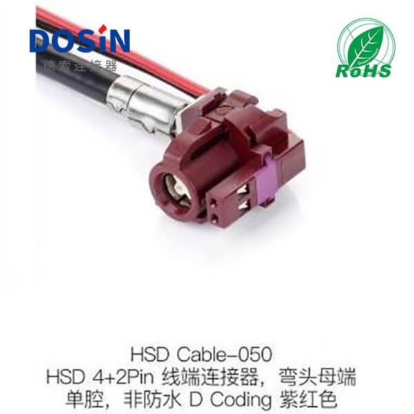 HSD-Cable-050