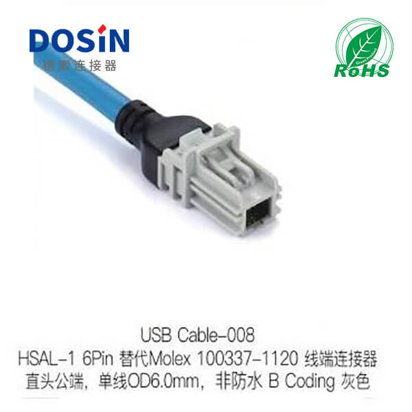 USB-CABLE-008
